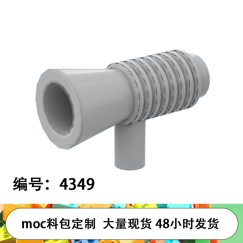 Cross-Border Moc Compatible with Lego 4349 Small Particle Building Blocks, Domestic Basic Spare Parts, Loudspeaker, Speaker