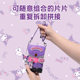 Genuine Authorized Kulomi Crossbody Splicing Bag Children's Cute Jewelry Bag Little Girl's Toy Handmade Diy Bag