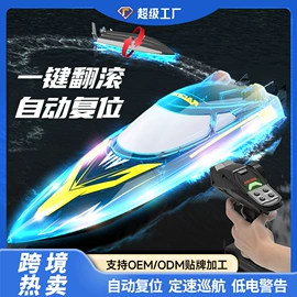 遥控车;遥控飞机;遥控船