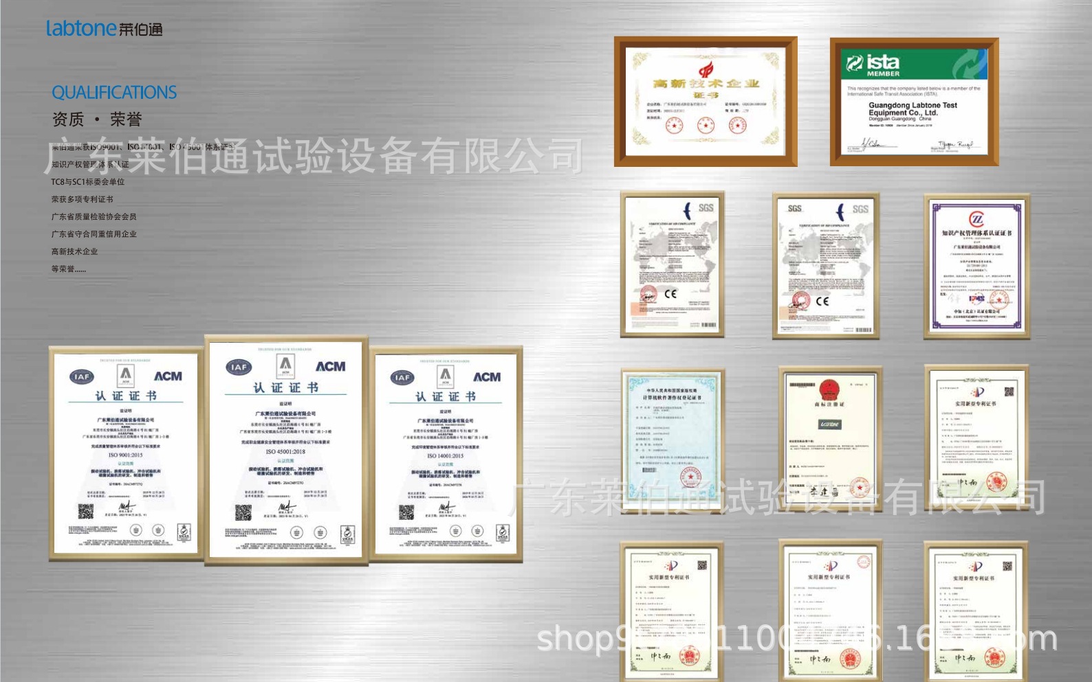 微信截图_20240722151808