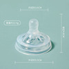 Pacifier, lotion, silica gel food silicone, 55cm