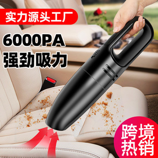 Car handheld portable wireless vacuum cleaner wet and dry dual-use high-power small car vacuum cleaner