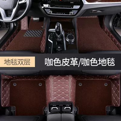Universal Foot Pad, old Mercedes-Benz A- Class A160 - coffee-color-coffee-color-carpet