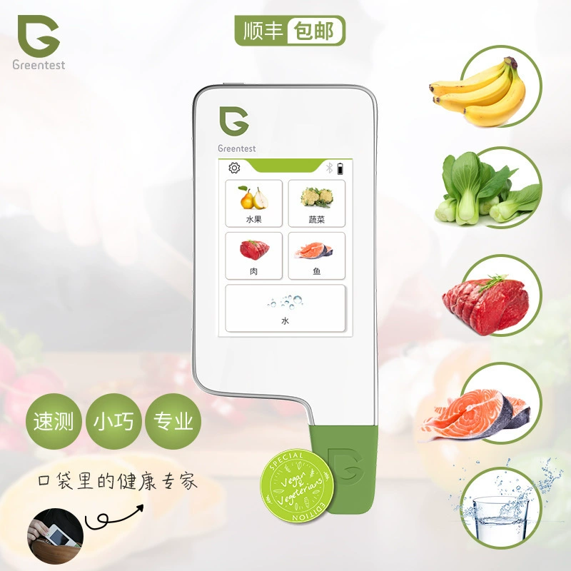 Емкостный экранный детектор пищевых продуктов для излучения нитрита для овощей, фруктов, мяса и рыб