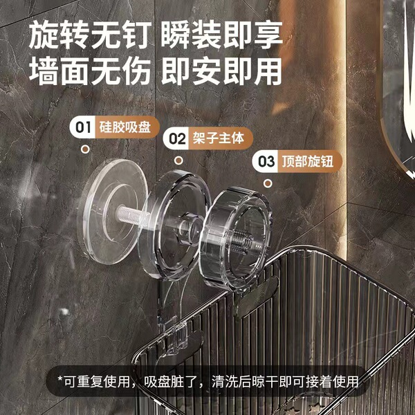 Kitchen suction cup storage box onion