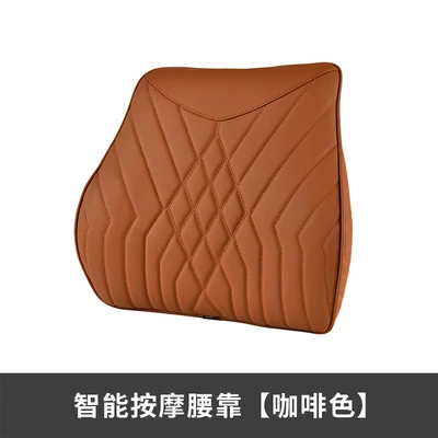 Headrest Pillow - waist-brown