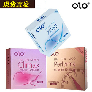 OLO������������ ��Е�ˬ3ֻ�����׽z���߳���ȫ�׾Ƶ����F���l