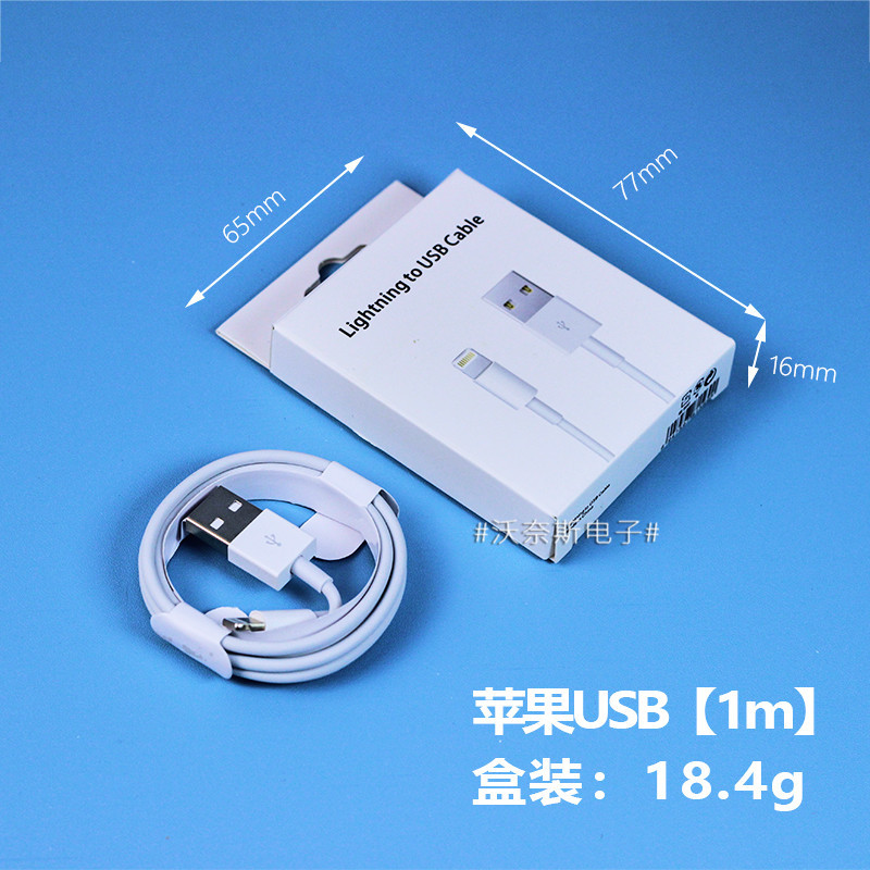 Adecuado para la cabeza de carga de Apple iPhone cargador de teléfono móvil pd20w Apple carga rápida cabeza hilo conjunto original al por mayor