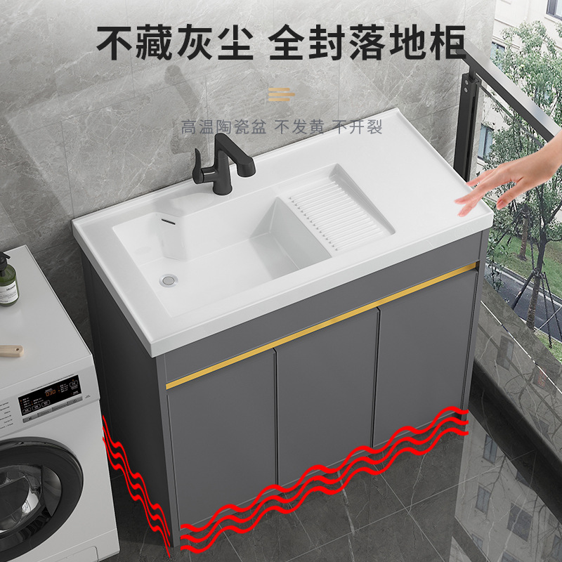 lavabo de balcón lavabo de cerámica integral lavabo de piso espacio de aluminio lavabo con lavabo de placa de fricción derecha