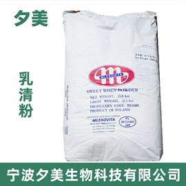 营养强化剂;其他食品添加;甜味剂