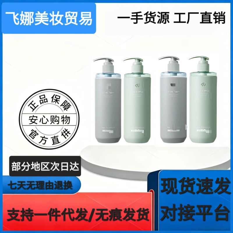 Off Shampoo Oil Control Refreshing and Soothing Deep Cleansing Silicone-Free Regular Size 460ml Off Shampoo Oil Control Refreshing and Soothing Deep Cleansing Silicone-Free Regular Size 460ml