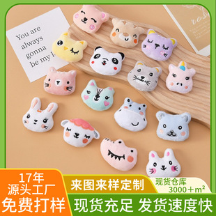 ��ͨ�n�������ż�����^��ˇˮ���ރ�ͯñ�Ӈ������diy�Ʒ���