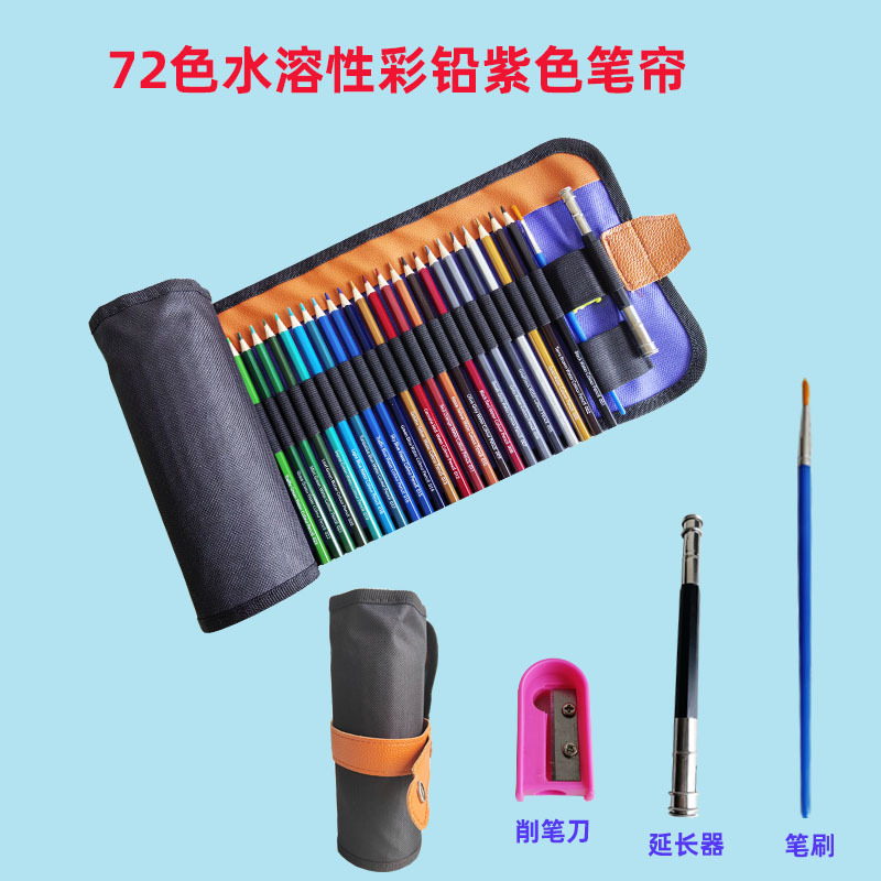 Conjunto de cortina de bolígrafo especial para pintura con lápiz de color a base de aceite hexagonal de 72 colores exclusivo transfronterizo, plomo de color a base de agua al por mayor