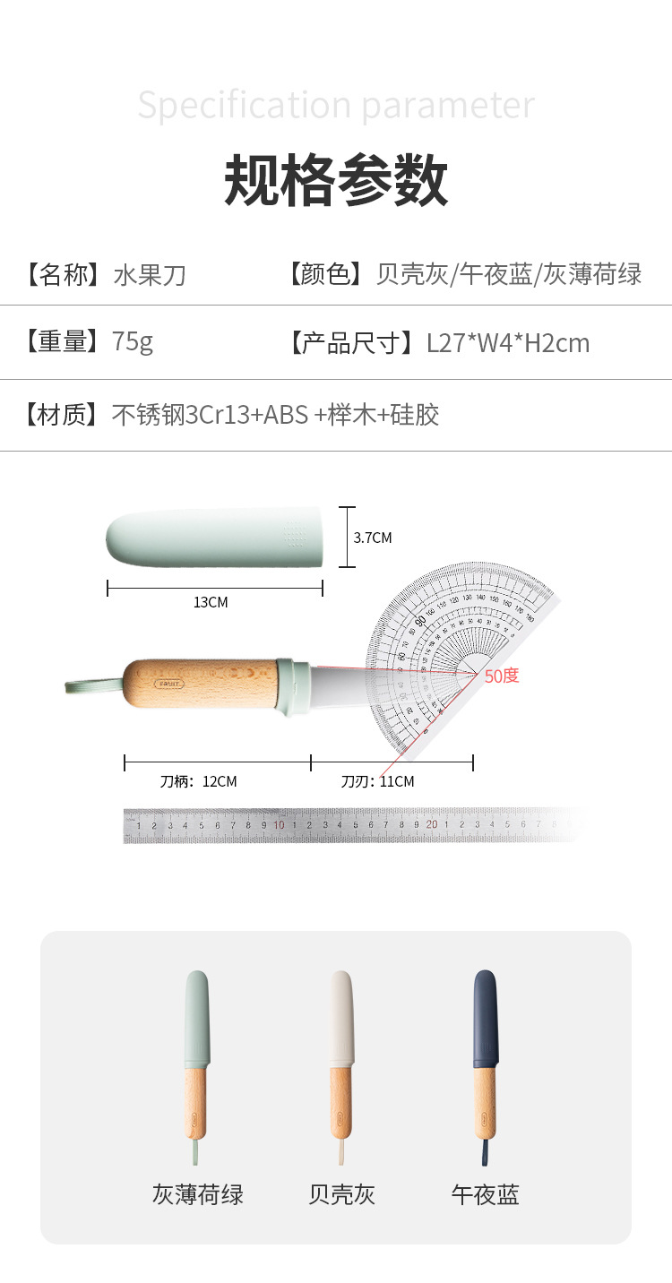 详情页_11.jpg