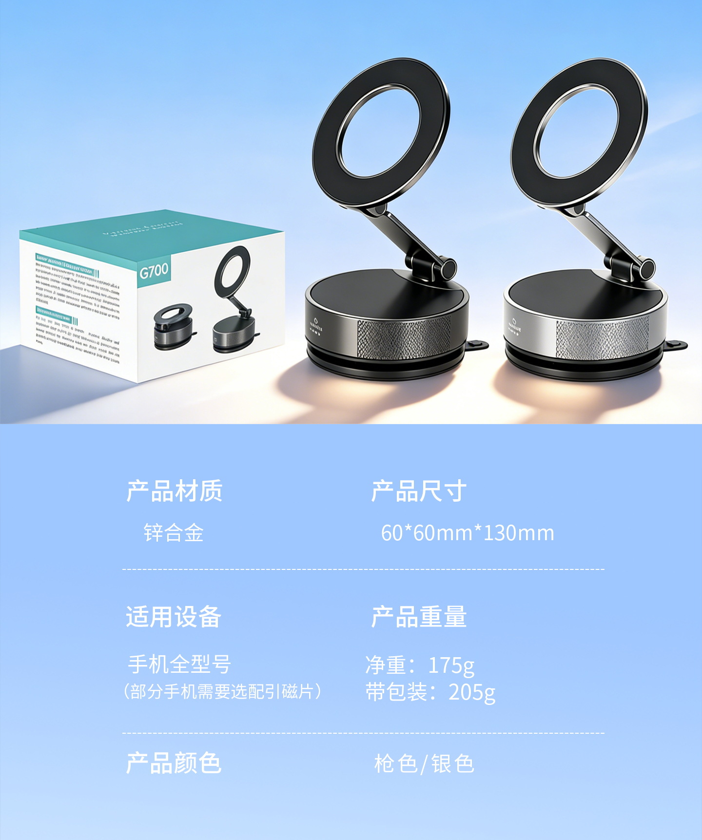 Cross-Border Car Mobile Phone Holder, Three-Axis Foldable, All-Metal, Vacuum Adsorption, Magnetic Car Mount, Dashboard Windshield Mount