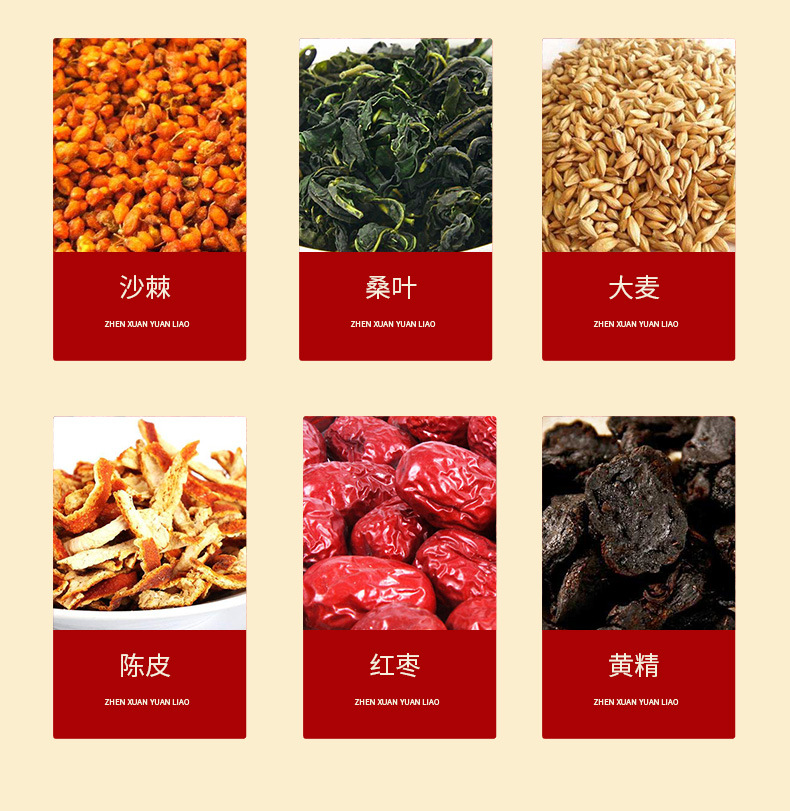 幽门清茶 (4).jpg