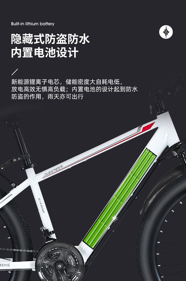 Electric Bicycle Hidden Lithium Battery 24/26 inch Electric Mountain Bike