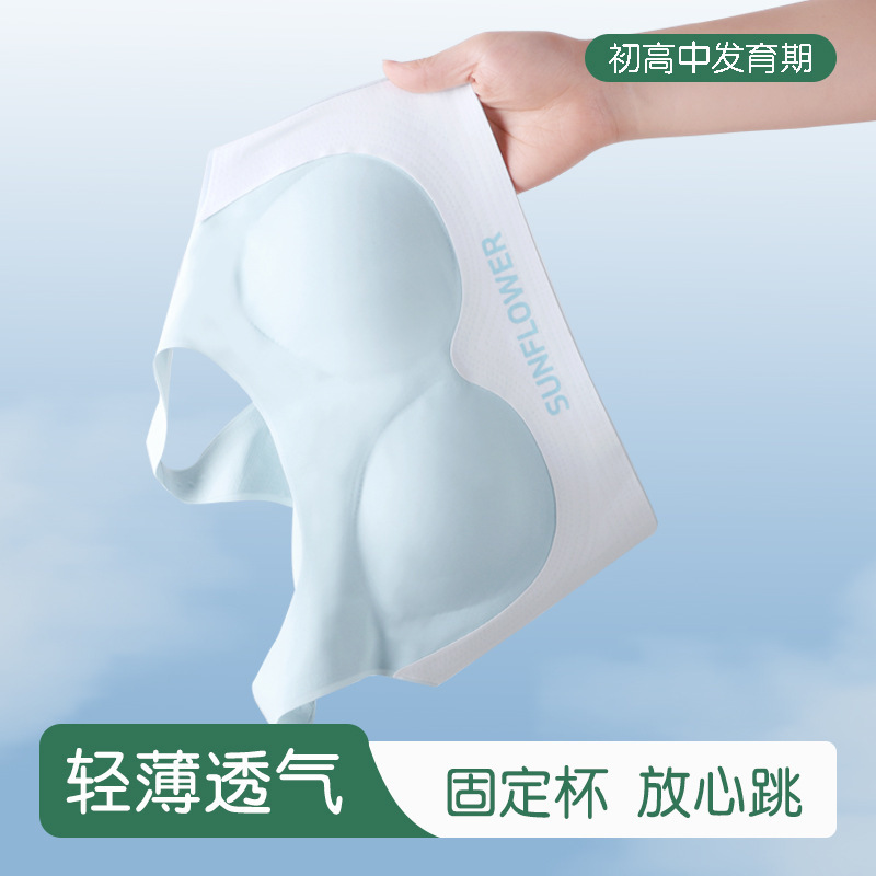 Summer Invisible Students Traceless Junior High School Bra Girls One-piece Underwear Vest Short Shockproof Sports