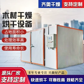 箱式干燥设备;带式干燥设备;滚筒干燥设备
