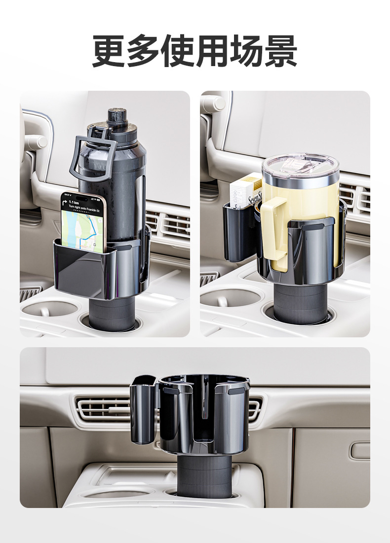 Car Cup Holder Expander 2-in-1 Car Cup Holder Drink Holder Phone Holder In-Car Large Cup Holder