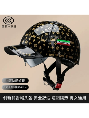 3C Certified Duckbill, Universal Motosiklet kaskı (dəbilqə)