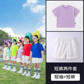 运动会小学生六一儿童节多彩表演服短袖校服幼儿园园服七彩演出服
