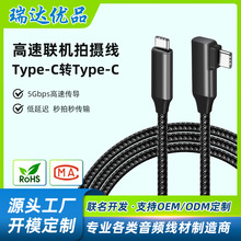 �pType-C���C�C�������m�ü���R5C/R7����7M4�῵Z5/Z30����S5