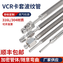 VCR��ղ��y��316L���P䓿��ײ��y�ܺ���ʽֱ����՚��wܛ��vcr��