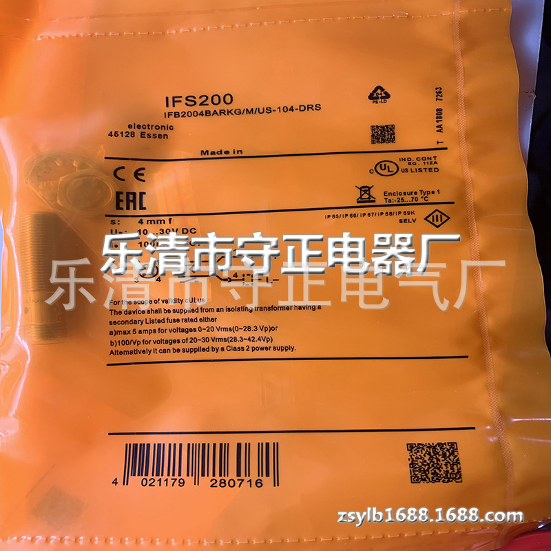 全新传感器IFS200 IFS202 感应开关 质保一年