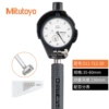 [511-712-20/35-60mm/0.01mm/配百分表2046AB]
