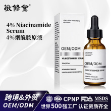 ƿ羳4%AҺNiacinamide SerumԭҺaˮA