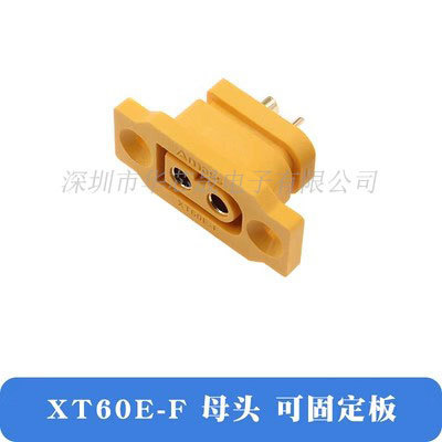 XT60H MR60 MT60航空モデル大電流リチウム電池雄母バナナプラグ無人機新エネルギーAmass|undefined