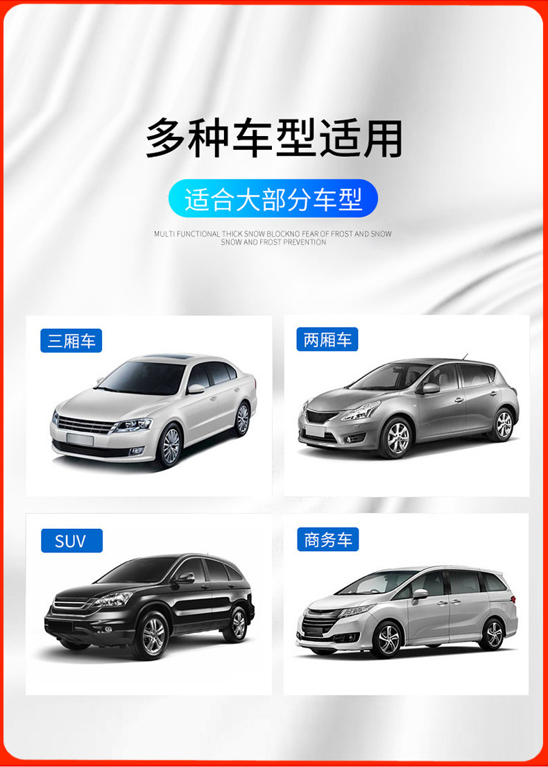 Amazon Car Sunshade, Snow Shield, Car Windshield Cover with 6 Magnets, Half Cover with Silver-Coated Fabric to Prevent Snow and Frost