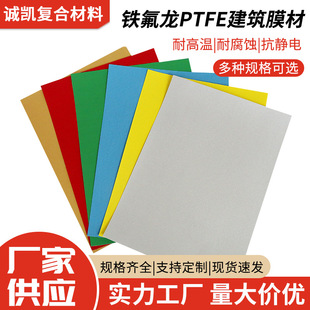 ����Ĥ���BĤ���F����PTFEͣ܇��Ĥ�����^Ĥ�Y���񲼵��β���ꖲ�