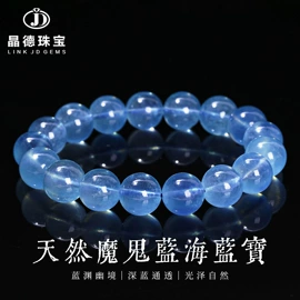 散珠/串珠;饰品配件;手链