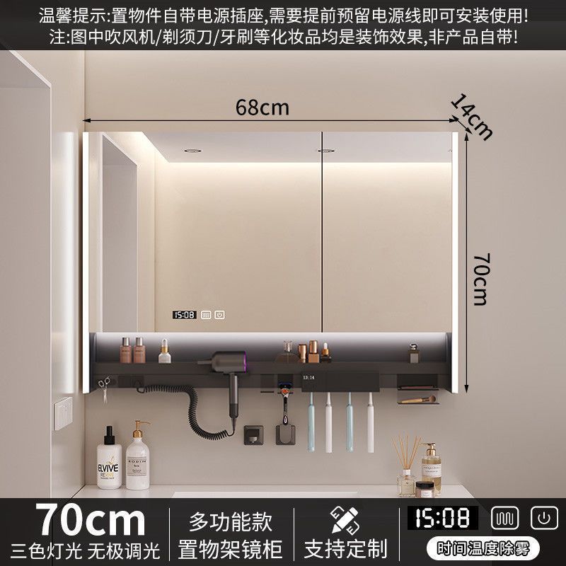 智能浴室镜多功能镜柜卫生间墙式牙刷消毒层板吹风机单独氛围一体|undefined
