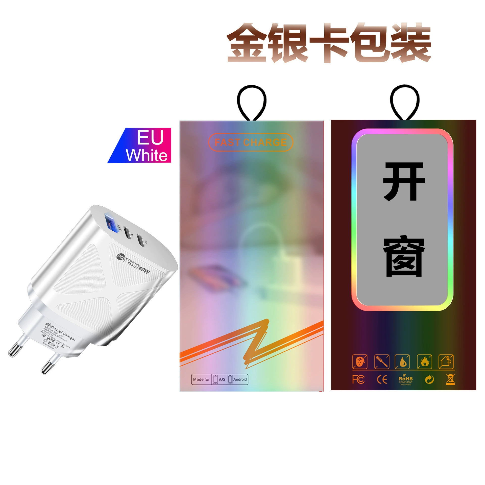 Universal power adapters, genuine charger