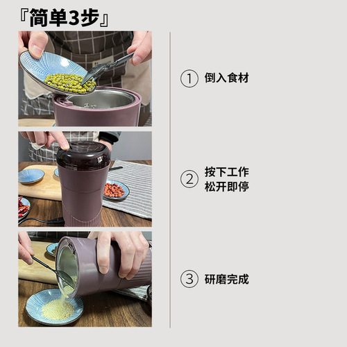 Grinding machine household small grinder ultra-fine grinder grain crushing grinder coffee medicinal material crushing