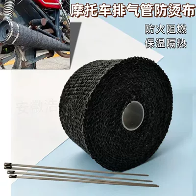 Motorcycle exhaust pipe motorcycle exhaust pipe insulation