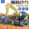 small-scale Wheel Digging machine 40 Wheel Digging machine engineering The four round Wood machines multi-function Broken A little digging