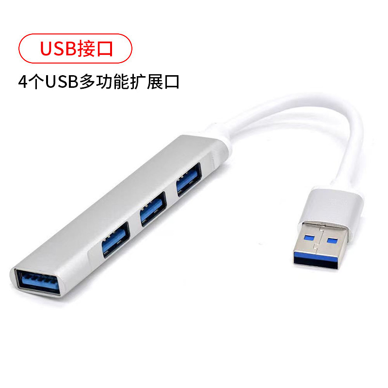 Type-C Docking Station for Mobile Phones and Tablets, USB Hub, Charging Adapter, One-To-Five Multi-Port Converter