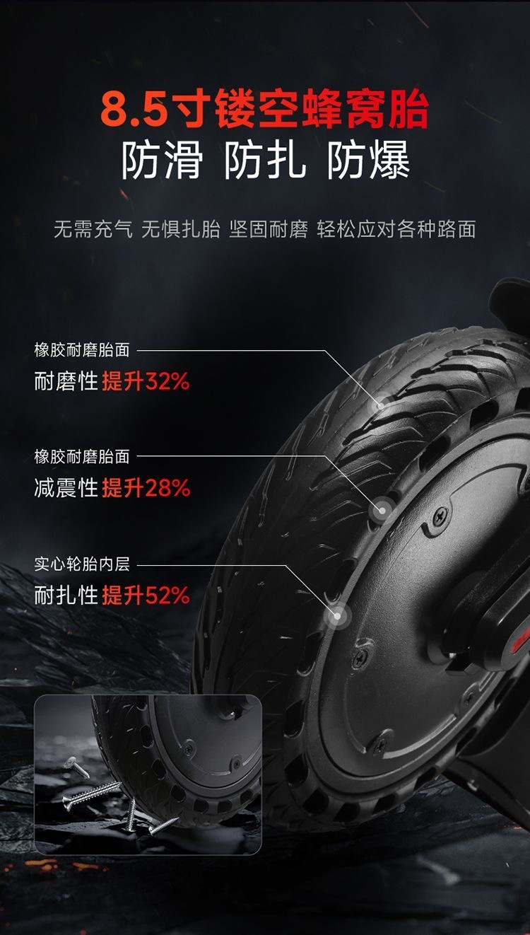 New electric scooter with lithium battery, foldable and portable, for adults and teenagers, two-wheeled mobility vehicle with honeycomb anti-explosion tires