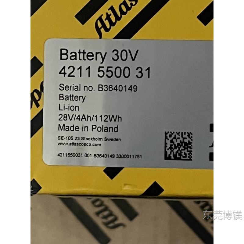 现货ATLAS COPCO阿特拉斯电池STB电动拧紧扳手30V4Ah电池 4211550