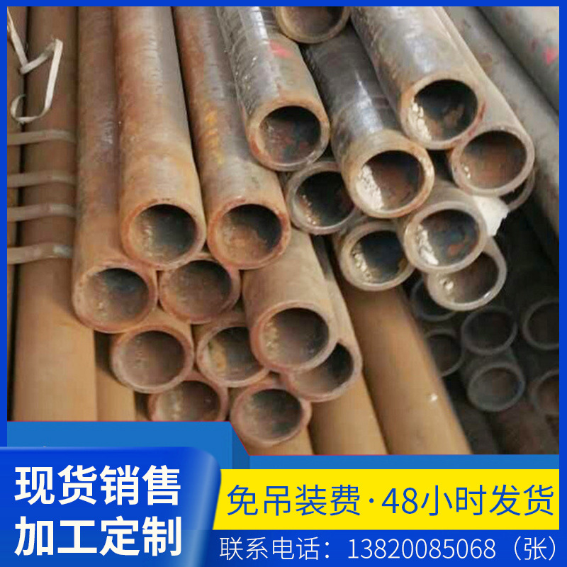现货销售各种规格无缝钢管 镀锌无缝管 定尺无缝管 厚壁无缝管