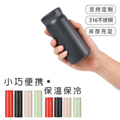 Vacuum Stainless Steel Mini Insulated Cup 316 Wholesale High-Quality Pocket Cup Student Insulated Mug Simple Ins Style