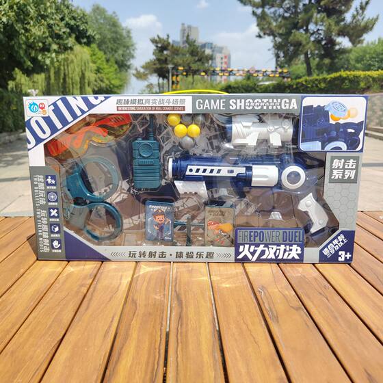 in stock wholesale 51cm portable gift box children's fun target shooting soft bullet gun boy toy training gift