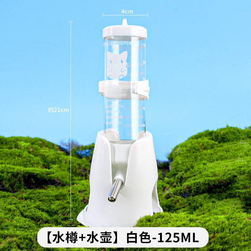 仓鼠用品滚珠水壶饮水器防漏喝水饮水机小号兔子专用金丝熊水樽G|undefined