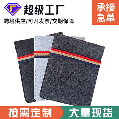 ebay supply felt Computer package ipad Flat Sleeve smart cover