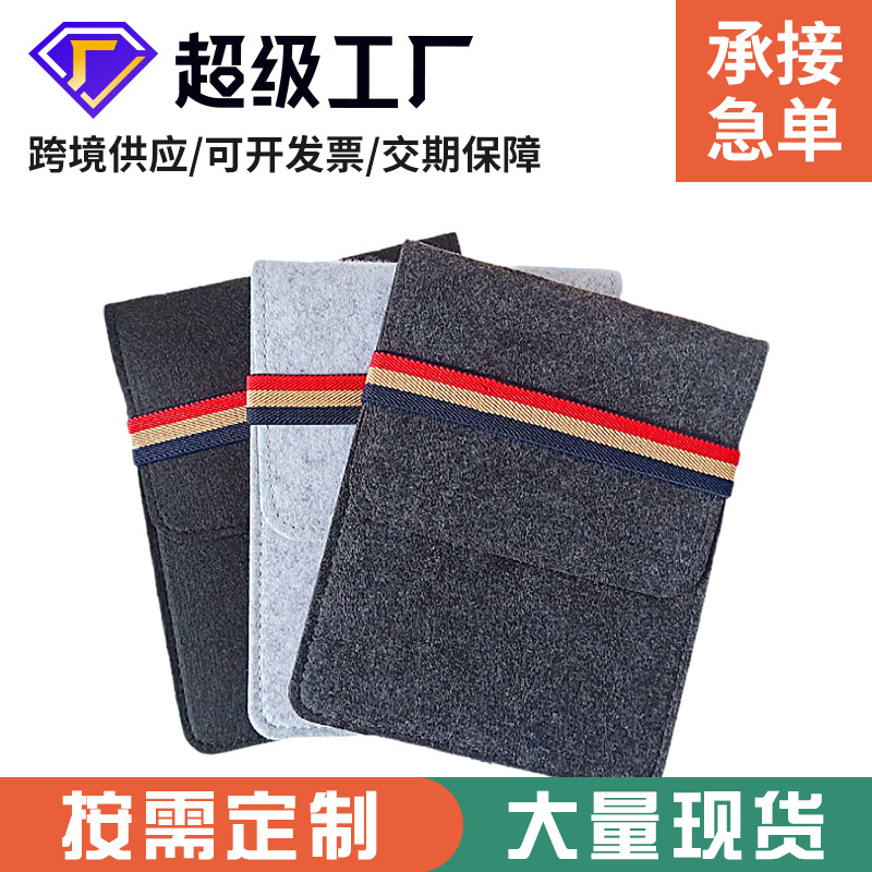 ebay supply felt Computer package ipad Flat Sleeve smart cover