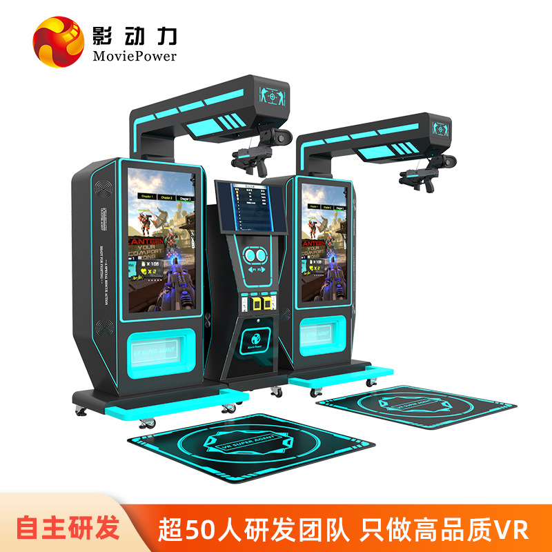 Vr game console virtual somatosensory all-in-one machine two-person…